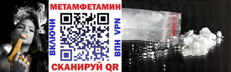 блэк спрут   Бутурлиновка  Amphetamine 97% 