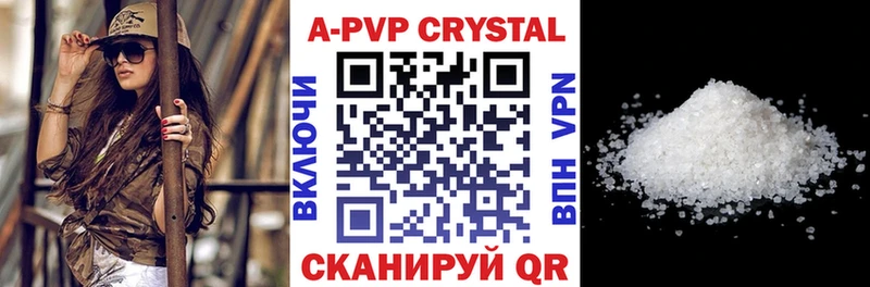 Alpha PVP мука  Бутурлиновка 