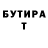 КЕТАМИН VHQ Dmitri Empty