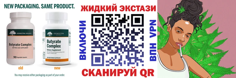 где купить наркоту Бутурлиновка БУТИРАТ буратино