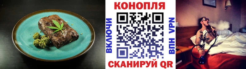 дарнет шоп Бутурлиновка Canna-Cookies конопля