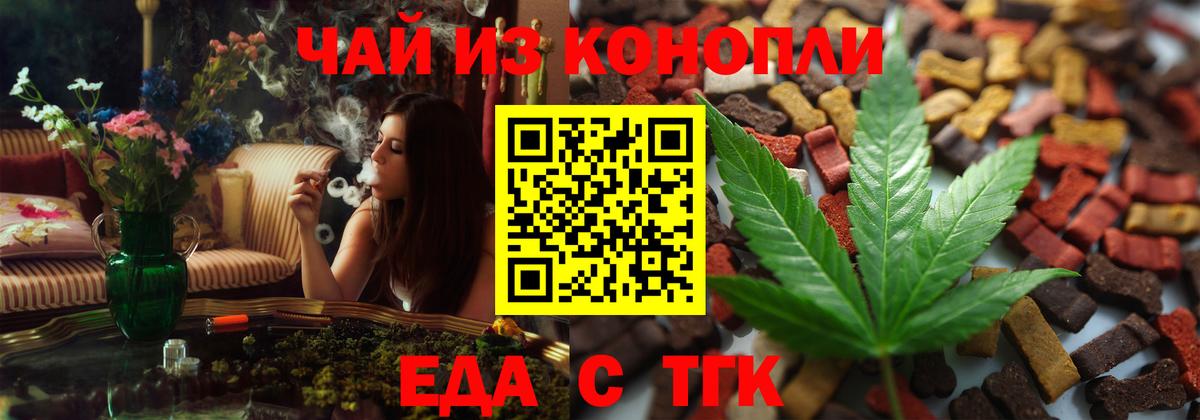 Canna-Cookies марихуана Бутурлиновка