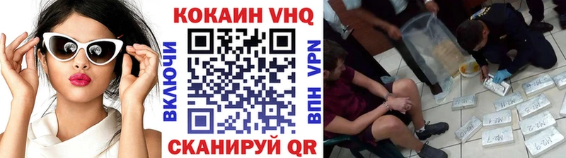 Cocaine Fish Scale Бутурлиновка