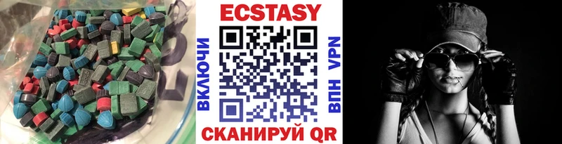 Ecstasy диски Бутурлиновка