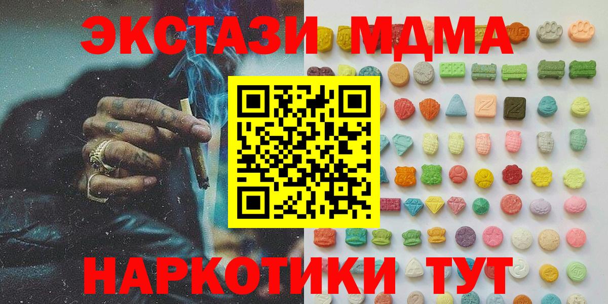 ЭКСТАЗИ TESLA Бутурлиновка