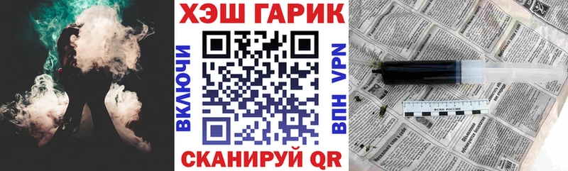 ГАШ 40% ТГК  Бутурлиновка 