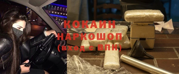 соль курить ск Верея