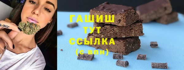 скорость Бронницы