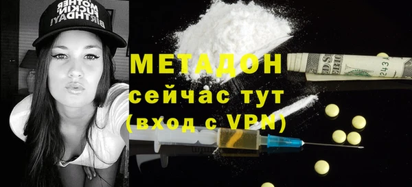 MDMA Premium VHQ Бугульма