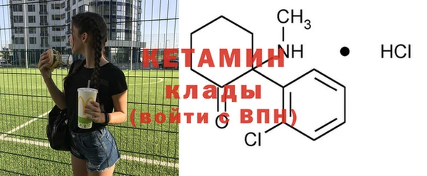 MDMA Premium VHQ Бугульма