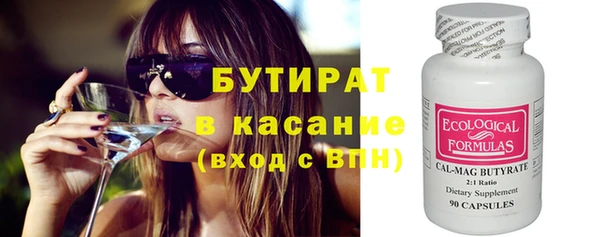 стафф Верхнеуральск