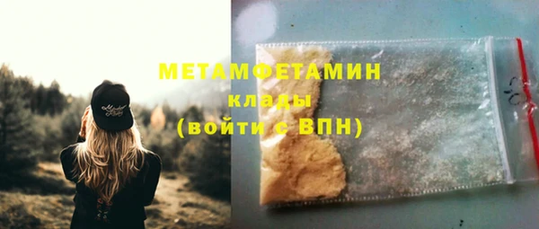 скорость Бронницы