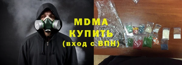 стафф Верхнеуральск