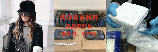 MDMA Premium VHQ Бугульма