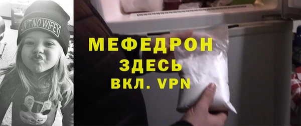 MDMA Premium VHQ Бугульма