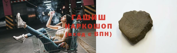 стафф Верхнеуральск