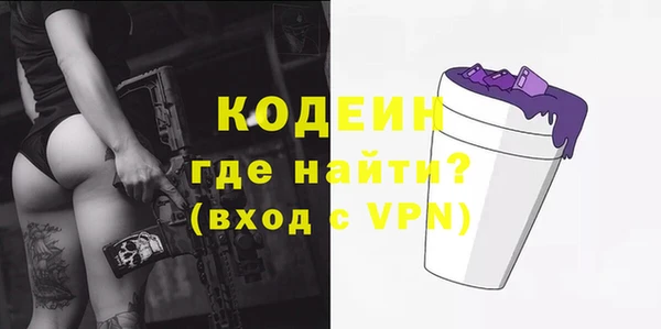 скорость Бронницы