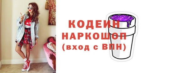 MDMA Premium VHQ Бугульма