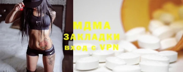 скорость mdpv Бородино