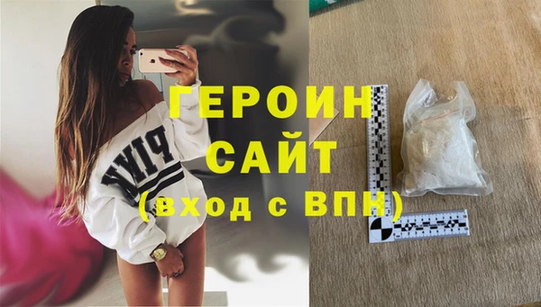 скорость Бронницы