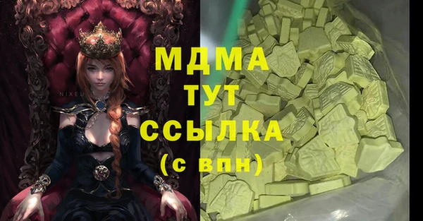 амфетамин Беломорск