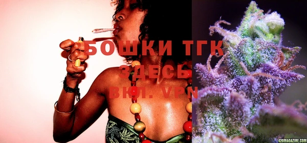 стафф Верхнеуральск