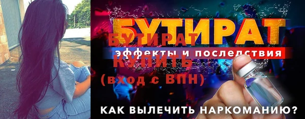 соль курить ск Верея