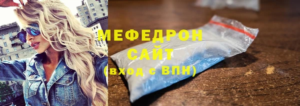 MDMA Premium VHQ Бугульма