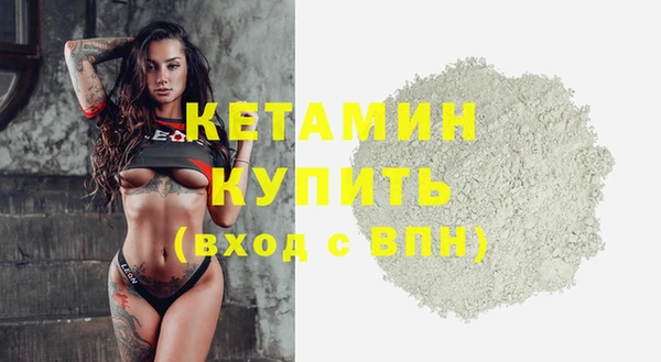 скорость mdpv Бородино