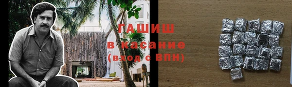 стафф Верхнеуральск