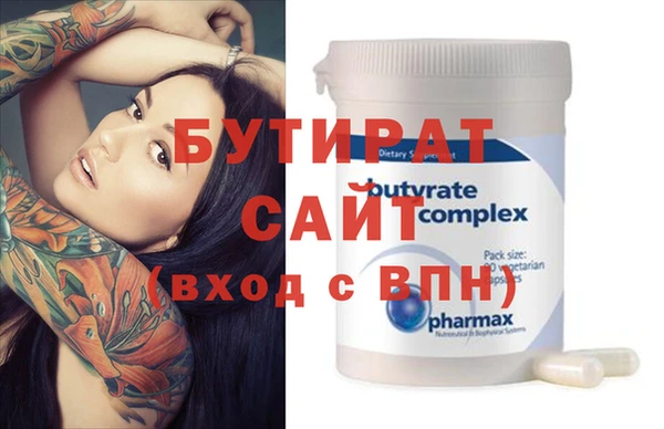 MDMA Premium VHQ Бугульма