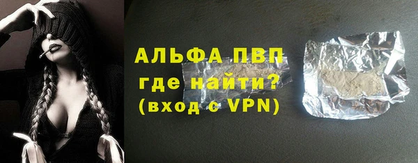 скорость Бронницы