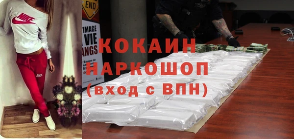 MDMA Premium VHQ Бугульма