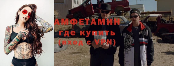 скорость Бронницы