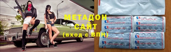 скорость mdpv Бородино
