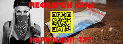 MDMA Premium VHQ Нягань