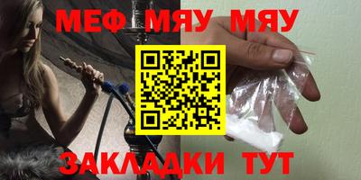 прущая мука Обь