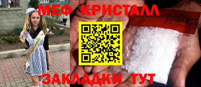 прущая мука Обь