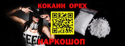 прущая мука Обь