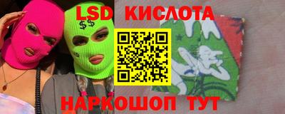 прущая мука Обь
