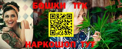 прущая мука Обь