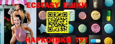 MDMA Premium VHQ Нягань