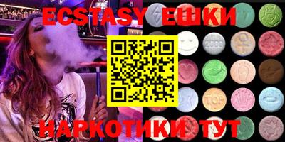 ECSTASY Обнинск