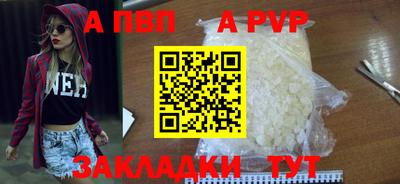 прущая мука Обь