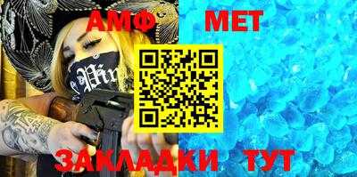 прущая мука Обь