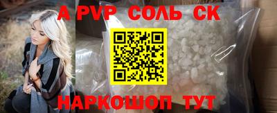 прущая мука Обь