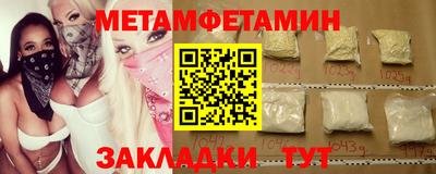 MDMA Premium VHQ Нягань