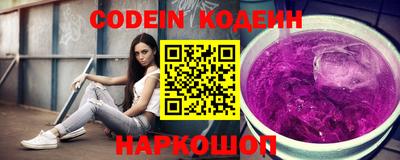 прущая мука Обь