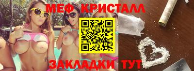 прущая мука Обь