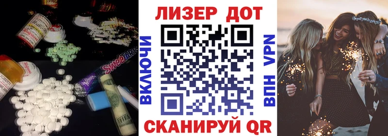 ЛСД экстази кислота  Бутурлиновка 